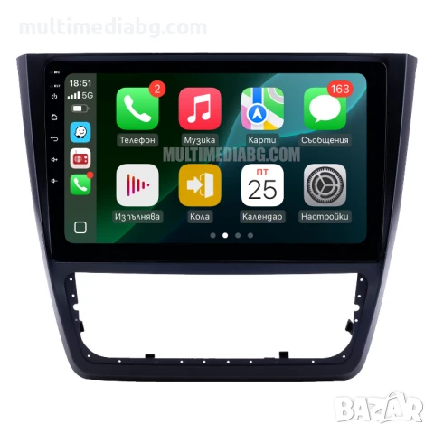 Skoda Yeti 2009 - 2014 Мултимедия Навигация Android