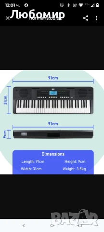 Axus 61-клавишно пиано, преносимо, чувствително на допир, леко и тънко, с дръжка за носене, захран , снимка 6 - Пиана - 51038394