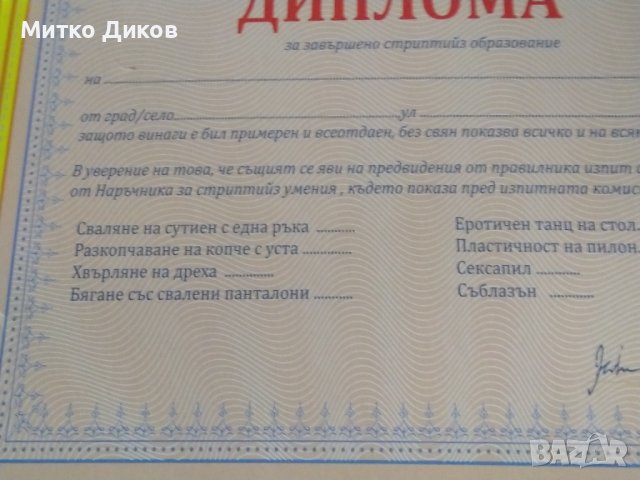 Дартс магнитен тарикатски нов за купон за подарък, снимка 5 - Дартс - 43662546