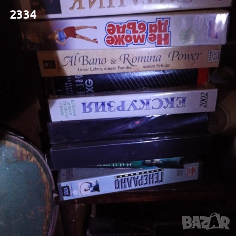 Видео касети , снимка 2 - Нумизматика и бонистика - 49219969