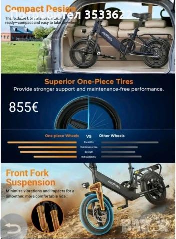 Сгъваем ел. велосипед. , снимка 3 - Велосипеди - 51197623