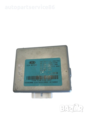 Модул за управление на каросерията за KIA Ceed 1.6 CRDi (2014) 95300-A2900