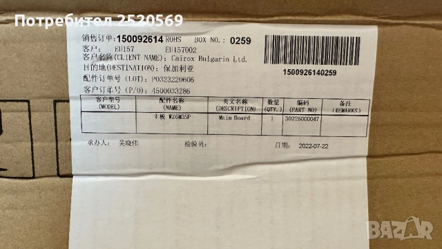 Климатик GREE Нови платки, снимка 7 - Климатици - 52516967