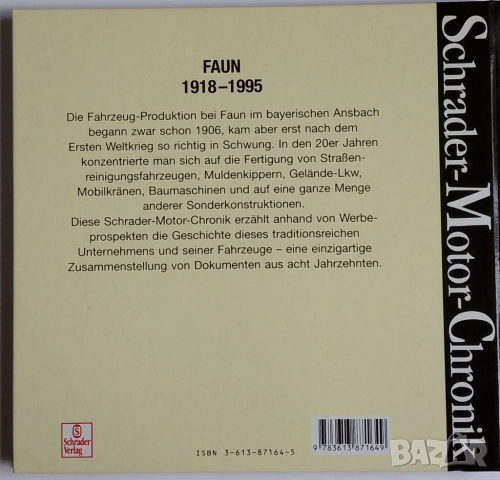 Две книги камиони FAUN Bussing история товарни автомобили автобуси MAN, снимка 9 - Специализирана литература - 52537884