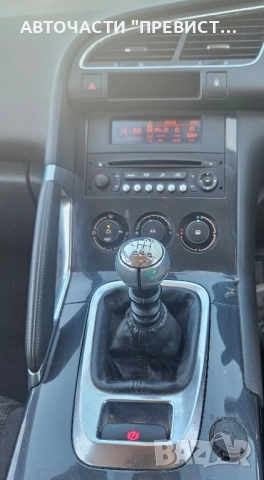 Пежо 3008 1.6 хди 112кс на части Peugeot 3008 1.6 active HDI 112 hp na chasti, снимка 9 - Автомобили и джипове - 51546639