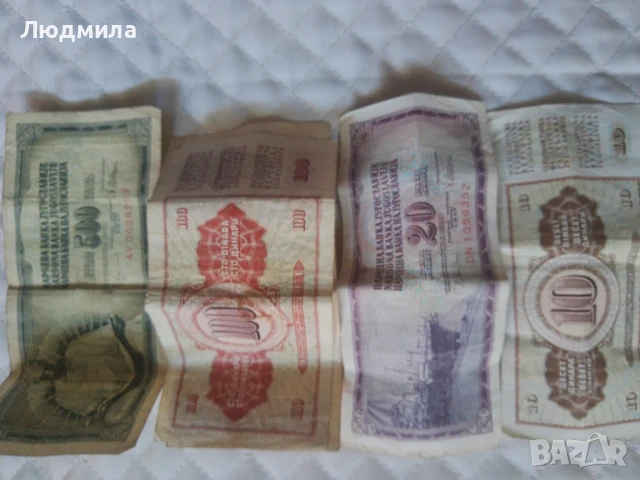 Банкноти и монети,различни страни, снимка 7 - Нумизматика и бонистика - 51308993