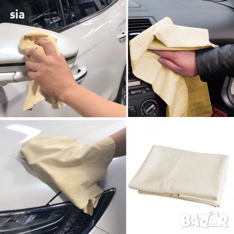 Гидория, Кърпа за подсушаване, 33 х 48см, снимка 2 - Аксесоари и консумативи - 38224242