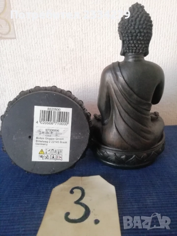 Статуи от различни държави, години и автори. , снимка 10 - Статуетки - 48802270