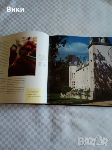 "Bordeaux-le choix du sommelier"-луксозен каталог, снимка 8 - Чуждоезиково обучение, речници - 36943533
