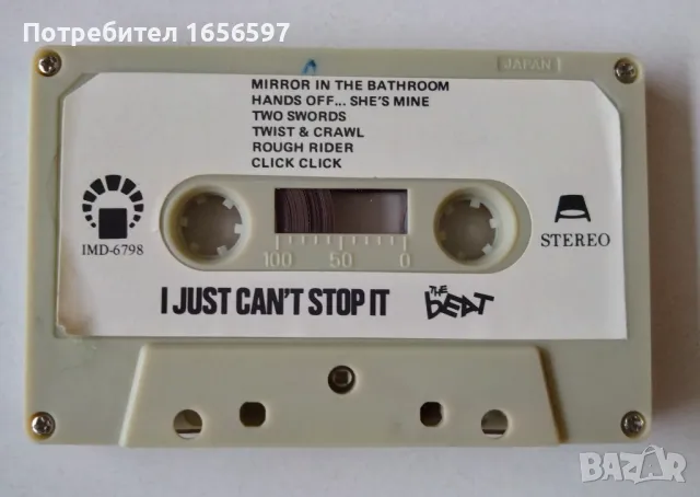 The Beat - I Just Can't Stop It, снимка 3 - Аудио касети - 48384509