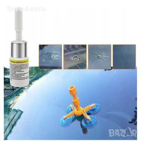 Комплект за Поправяне на Автомобилни Стъкла PG272