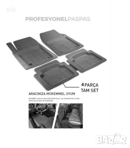 Гумени стелки универсални 3D ефект тип леген, снимка 3 - Аксесоари и консумативи - 52571274