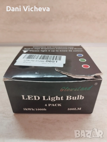LED крушки GlowsLand GU10 зелен цвят , снимка 8 - Лед осветление - 52821603