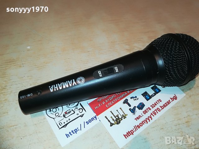yamaha dm-105 profi microphone-внос швеицария, снимка 5 - Микрофони - 28400041