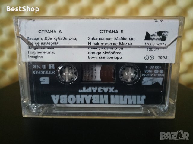 Лили Иванова - Хазарт, снимка 2 - Аудио касети - 28477325