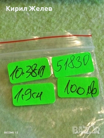 Старинен сребърен пръстен с монограм орнаментиран майсторска ръчна изработка 51830, снимка 11 - Пръстени - 52925507