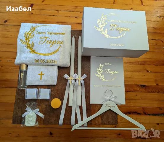 Изчистени комплекти за кръщене в златно и сребърно, снимка 3 - Други - 50261372