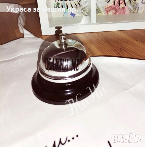 Подаръчен комплект за булката на моминско парти, снимка 3 - Подаръци за жени - 36565112