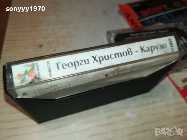 ГЕОРГИ ХРИСТОВ-КАРУЗО-ОРИГИНАЛНА КАСЕТА 2309251105, снимка 7 - Аудио касети - 51804908