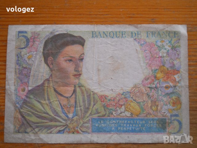 банкноти - Франция II, снимка 2 - Нумизматика и бонистика - 27019293