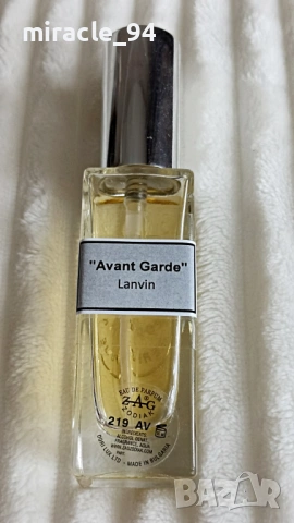 ОРИГИНАЛНИ мъжки парфюми - от лична колекция - от 5 до 50 евро., снимка 12 - Мъжки парфюми - 53573859