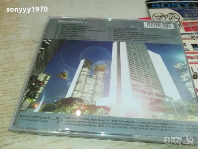 A*TEENS CD 0105251733, снимка 7 - CD дискове - 50111381