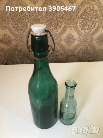 Ретро бутилки от 1958 г.