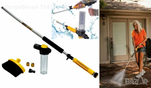 Мощна водоструйка за почистване Water Zoom, снимка 5 - Други стоки за дома - 51886995