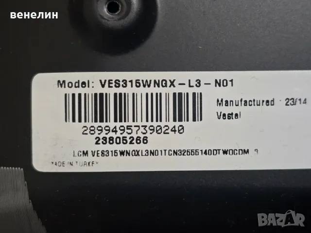 17IPS62 от Walker WPS32231HDBK, снимка 4 - Части и Платки - 49588436