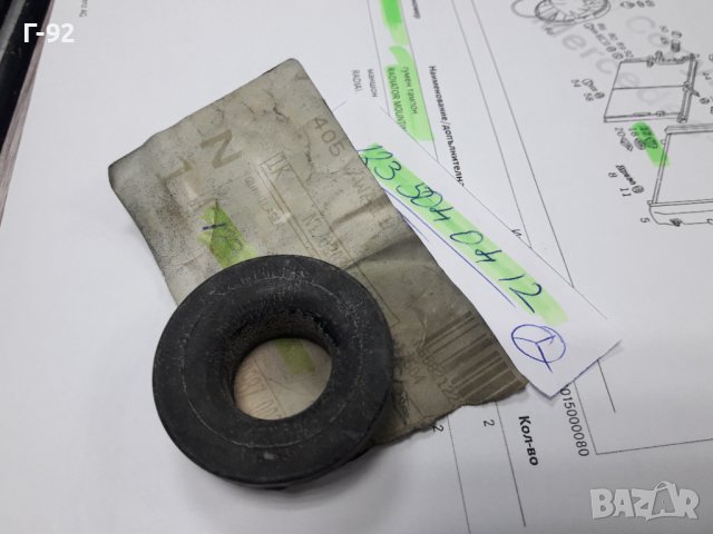 A1235040412**NEU** MERCEDES-BENZ**ТАМПОН ПОД РАДИАТОРИТЕ **, снимка 3 - Части - 38900590
