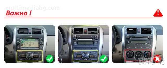 Toyota Corolla E140/ E150 2006 - 2013 9.7 Мултимедия Навигация Android, снимка 2 - Аксесоари и консумативи - 50035298