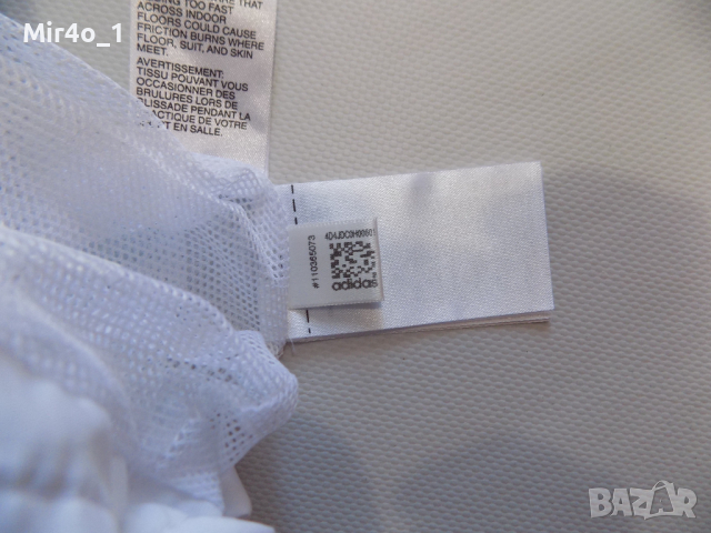 горнище adidas адидас суитчър худи ветровка яке мъжко спорт оригинал S, снимка 9 - Спортни дрехи, екипи - 44865204