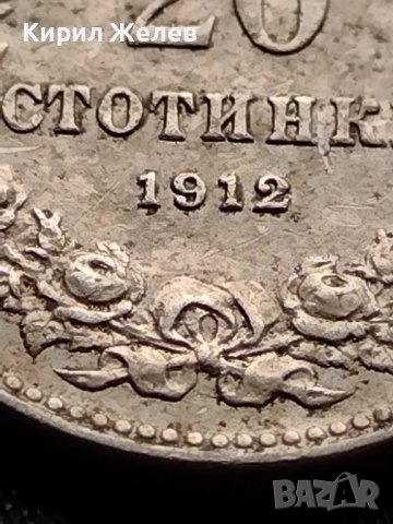 МОНЕТА 20 стотинки 1912г. СЪЕДИНЕНИЕТО ПРАВИ СИЛАТА ЦАРСТВО БЪЛГАРИЯ 35804, снимка 4 - Нумизматика и бонистика - 39524772