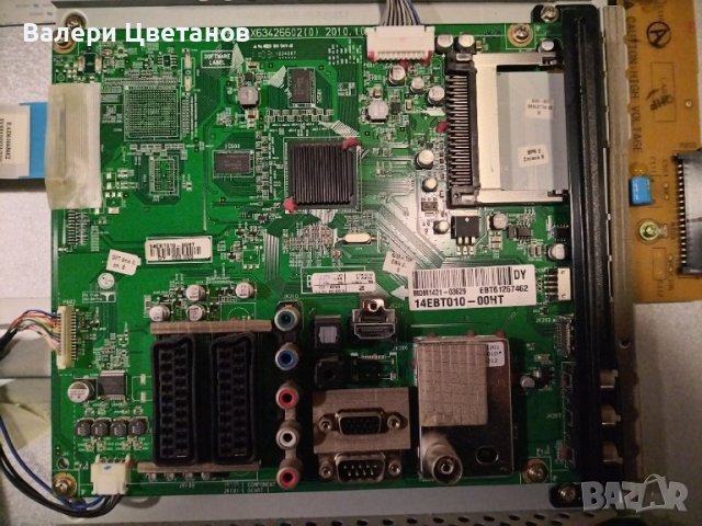 GP2R EAX63426602(0), снимка 1