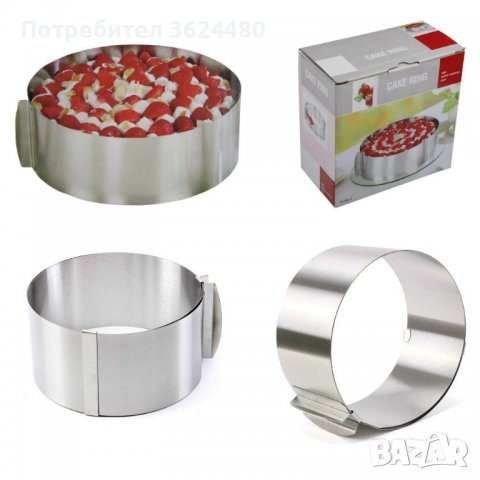 Регулируем ринг за торта и сладкиши от Ø 16 до Ø 30 см., снимка 2 - Прибори за хранене, готвене и сервиране - 39953721