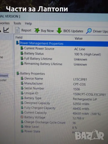 Батерия за Lenovo 320S-14IKB 320S-15ABR, снимка 2 - Оригинални батерии - 48364645