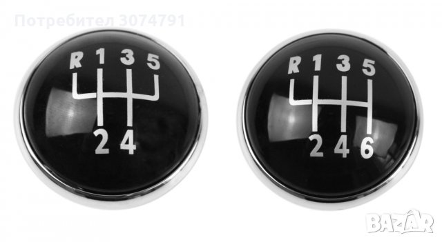 Капаче Капак Капачка Топка Скоростен Лост VW Golf V Jetta Polo 5/6ск.