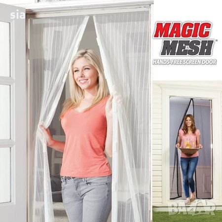 Мрежа за врата Magic Mesh Луксозна, 210*90см, снимка 2 - Други - 28378645