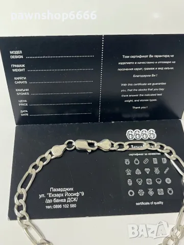 Сребърна гривна 925 , снимка 3 - Гривни - 48665659