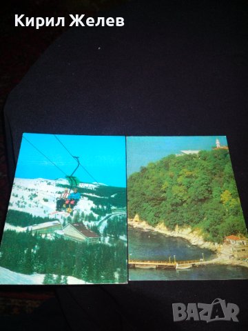Две стари картички от соца НАРОДЕН ПАРК ВИТОША, ВАРНА НОС ГАЛАТА ФАРА 41660, снимка 1 - Колекции - 43112190