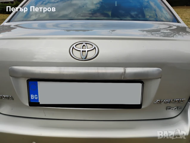 Продавам Тойота "Авенсис", снимка 4 - Автомобили и джипове - 51221633