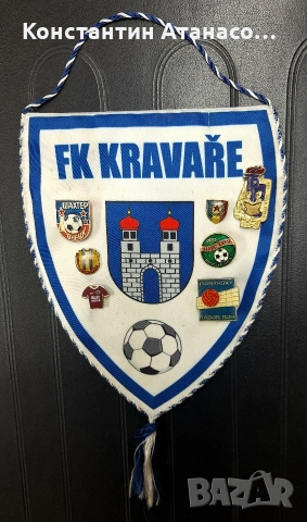 Футболно флагче с значки