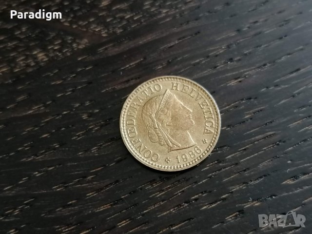 Монета - Швейцария - 5 рапен | 1986г., снимка 2 - Нумизматика и бонистика - 28478174