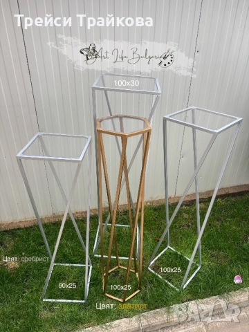 Маси за декорация, снимка 6 - Декорация - 50071476