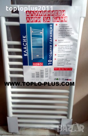 Радиаторни четрипътни вентили еднотръбна систелма 1/2хф16 к-т, снимка 6 - Радиатори - 28612089