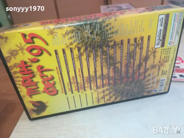 ПИРИН ФЕСТ 95-ORIGINAL VHS VIDEO TAPE 1102251534, снимка 11 - Други музикални жанрове - 49086323