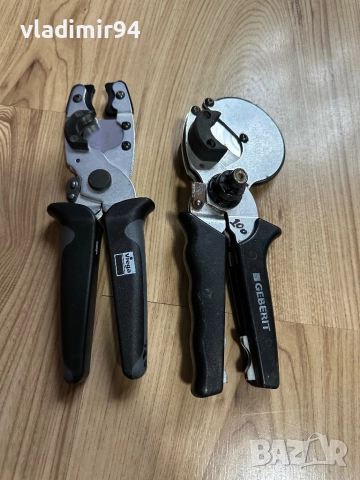 Geberit / Viega ножици за тръби