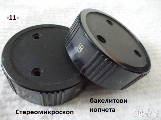 Копче за потенциометър - списък 1, снимка 11 - Медицинска апаратура - 44746916