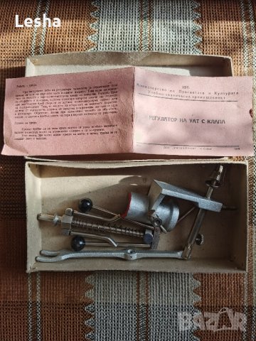 Регулатор на УАТ с тапа