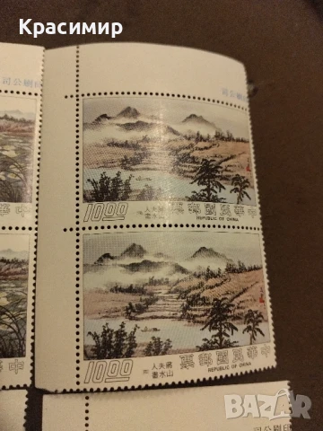 Пощенски марки Китай!, снимка 3 - Филателия - 51266497